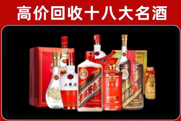 贵港市平南回收老酒